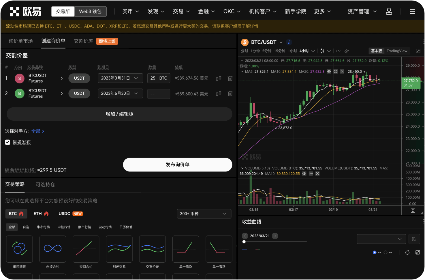 如何启用谷歌验证